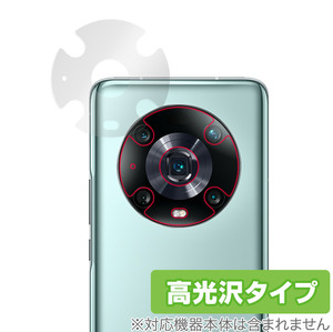 Honor Magic4 Pro カメラ 保護 フィルム OverLay Brilliant for オナー スマートフォン マジック 4 プロ カメラ保護フィルム 高光沢素材