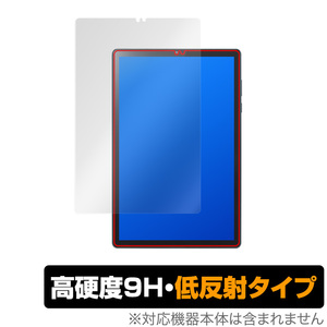 Lenovo TAB6 保護 フィルム OverLay 9H Plus for LenovoTAB6 レノボ タブレット 6 SoftBank A101LV 9H 高硬度 低反射