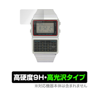 CASIO データバンク DBC-611 シリーズ 保護 フィルム OverLay 9H Brilliant for カシオ DBC611 シリーズ 9H 高硬度 高光沢タイプ