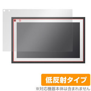 Amazon Echo Show 15 保護 フィルム OverLay Plus for アマゾン エコー ショー 15 液晶保護 アンチグレア 低反射 非光沢 防指紋