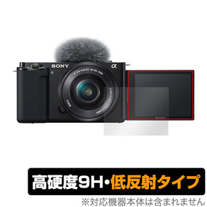 VLOGCAM ZV-E10 E10L 保護 フィルム OverLay 9H Plus for ソニー デジタル一眼カメラα VLOGCAM ZV-E10 ZV-E10L 9H 高硬度 低反射