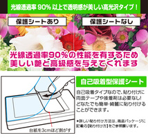 トヨタ ノア ヴォクシー 4代目 90系 14型有機EL後席ディスプレイ V14T-R72R 保護 フィルム OverLay 9H Brilliant 9H 高硬度 透明 高光沢_画像5