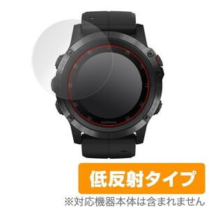 GARMIN fenix 5X Plus 用 保護 フィルム OverLay Plus for GARMIN fenix 5X Plus (2枚組) 低反射