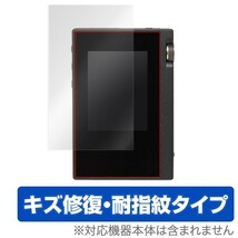 液晶保護フィルム OverLay Magic for Onkyo rubato DP-S1A / DP-S1 / Pioneer private XDP-20 / XDP-30R 液晶 保護 フィルム_画像1