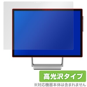 Surface Studio 2 用 保護 フィルム OverLay Brilliant for SurfaceStudio 2 防指紋 高光沢 Microsoft サーフェススタジオ ツー