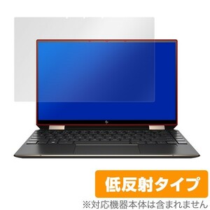 Spectre x360 13aw0000 保護 フィルム OverLay Plus for HP Spectre x360 13-aw0000 シリーズ アンチグレア 低反射 非光沢 防指紋 日本HP