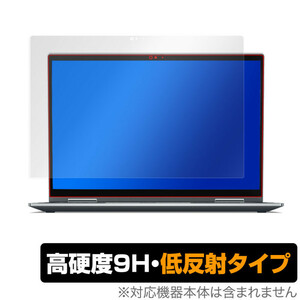 ThinkPadX1 Yoga Gen6 保護 フィルム OverLay 9H Plus for ThinkPad X1 Yoga 2021 Gen 6 9H 高硬度 低反射 レノボ シンクパッド