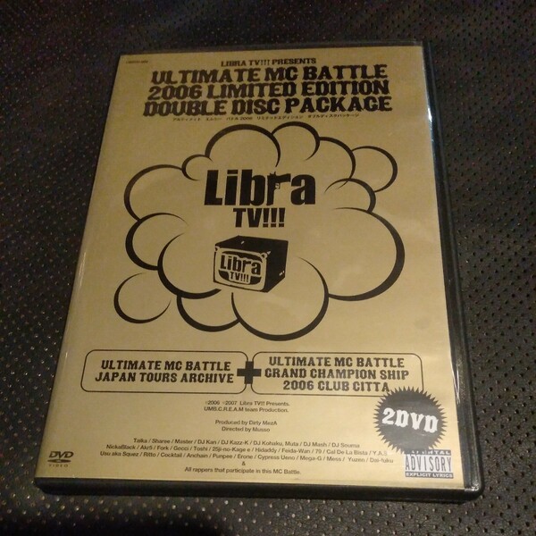 ＵＬＴＩＭＡＴＥ ＭＣ ＢＡＴＴＬＥ ２００６ ＬＩＭＩＴＥＤ ＥＤＩＴＩＯＮ ＤＯＵＢＬＥ ＤＩＳＣ ＰＡＣＫＡＧＥ （Ｖ．Ａ．