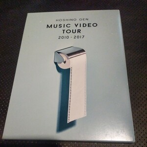 星野源 2DVD/Music Video Tour 2010-2017 17/5/17発売 オリコン加盟店