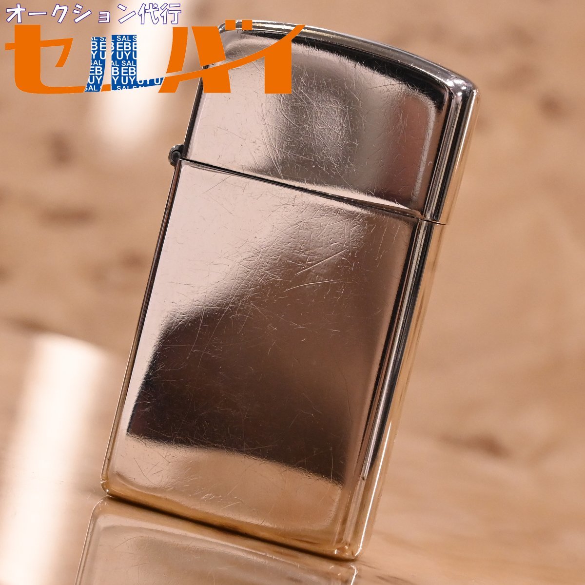 2023年最新】Yahoo!オークション - Zippo(ライター 喫煙グッズ)の中古