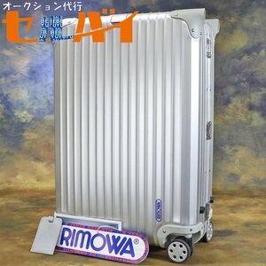 本物 美品 リモワ 大容量63L トパーズ アルミニウム 四輪 マルチホイール キャリーバッグ トランクケース スーツケース キャリーケース