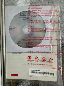 送料無料 未開封 東芝 dynabook リカバリー DVD 2枚組 windows10 Pro 64bit B75/R B65/R B35/R R64/P R63/P dynabook Satellite