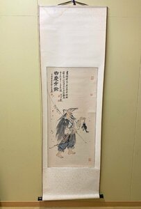 422/掛け軸 中国 書 南画 吉慶斉餘/釣り人画 人物 中国画 中国美術