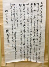 424/掛け軸 書 めくり 鐵崖 肉筆 紙本 書画 蔵出し 古美術_画像3