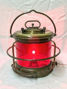 13176/ヴィンテージ 日本船燈 真鍮製 照明 赤燈 紅燈 (電気用) 日船式 第6号 昭和36年 マリンライト ランプ 古道具 アンティーク