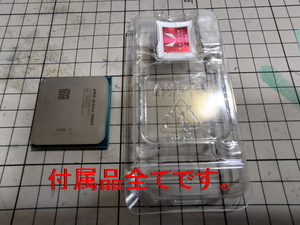 ＃AMD Athlon 200GE BOX 3.2GHz AM4　動作確認済み　中古
