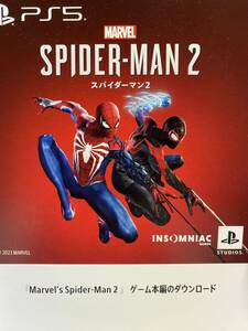  Marvel’s Spider-Man2 スパイダーマン2 ダウンロード版 コード PlayStation5 新品