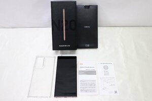 ＜中古品＞SAMSUNG スマートフォン Galaxy Note20 Ultra 5G SCG06 ミスティックブロンズ（11923111618278DJ）