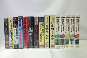 ■ジャンク品■※カビあり　VHSビデオテープ　15本セット　釣り関連　鮎釣りなど　高松重春/大橋昭司など（13223081813513WY）