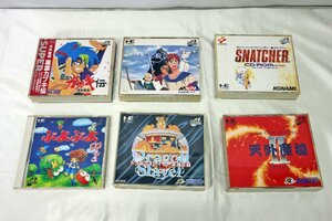 【ジャンク品】※カビありPC Engine 6点セット ぷよぷよ/SNATCHER など （20723103117282KMH）