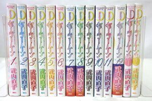 ＜中古品＞講談社 なかよしKCDX コミック 美少女戦士セーラームーン 新装版 全巻セット+ショートストーリーズ1・2巻 (20923102316957DJ)