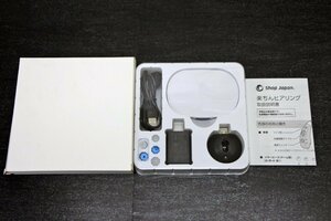 ▽未使用品▽ 充電式集音器 楽ちんヒアリング M2 ベージュ FN006739　（30423110117498NM)