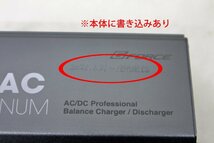 ★中古品★ ジーフォース バッテリー充電器 G6AC Platinum Charger G0194 （60423111318150MI）_画像7