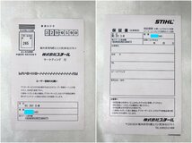 ＜中古品＞STIHL スチール エンジンチェンソー MS 261 C-M ガイドバー45cm（12223111318180DJ）_画像8