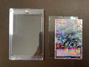 【中古品】KONAMI　遊戯王ラッシュデュエルカード　青眼の究極竜　ブルーアイズアルティメットドラゴン（13223111418202US）