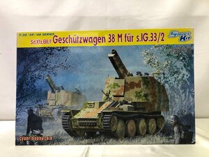 ●未使用品●DRAGON 1/35 WW.II ドイツ軍 15cm 自走重歩兵砲 グリレK型 (12223091915275SH)