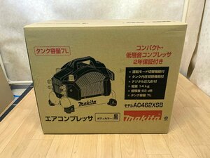□未開封品□makita　エアコンプレッサ　ボディカラー：黒　AC462XSB　タンク容量7L　コンパクト・低騒音コンプレッサ（10423111118044WY）