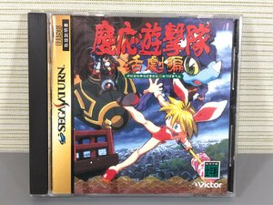 ＜中古品＞Victor Entertainment セガサターンソフト 慶応遊撃隊 活劇編（11923111618277DJ）