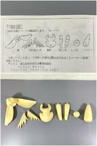 ●中古品●天地無用! 1/1 ラブリー 魎ちゃん ガレージキット (20123090514652SH)_画像2