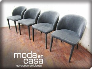 ■展示品■moda en casa/モーダエンカーサ■高級■HOLD chair/ホールドチェア■北欧モダン■ダイニングチェア4脚セット■15万■eee5789m