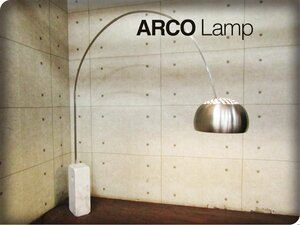 ■高級■ARCO/アルコランプ■カスティリオーニ兄弟■デザイナーズモダン■リプロダクト■フロアランプ/フロアライト■smm8364k