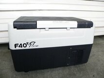 ■展示品■F40C4TMP■車載冷蔵庫■35L■3WAY電源対応/-20°C～10°C■P35 PRO MAX■kdn1562k_画像2