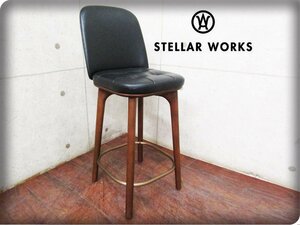 ■新品/未使用品/STELLAR WORKS/高級/FLYMEe/Utility Bar Chair/アッシュ/スチール/本革/Neri＆Hu/ハイチェア/200,200円/ft8442k