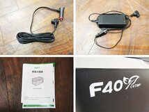 ■展示品■未使用品■F40C4TMP■車載冷蔵庫■4way電源■コンパクト/小型■18L■B18■kdnn1723k_画像7