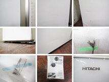 ■展示品■未使用品■日立/HITACHI■ノンフロン冷凍冷蔵庫■430L■XGタイプ■真空チルド■2020年製■R-XG43K(XW)型■17万■kdnn1746m_画像8