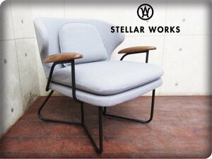 新品/未使用品/STELLAR WORKS/高級/FLYMEe/Chillax Lounge Chair/Nic Graham/ウォールナット材/スチール/ラウンジチェア/421,300円/ft8528k