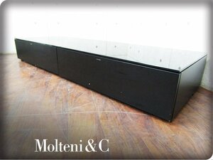 ■Molteni＆C/モルテーニ■イタリア最高級■PASS■Luca Meda■ラグジュアリー/ハイクラスモダン■テレビボード/TVボード■46万■smm8267k