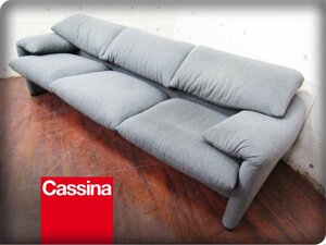 ■展示品■Cassina/カッシーナ■最高級■675 MARALUNGA/マラルンガ■ヴィコ・マジストレッティ■モダン■3人掛けソファ■219万■smm8539m