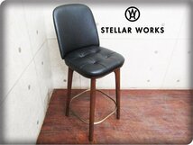 新品/未使用品/STELLAR WORKS/高級/FLYMEe/Utility High Chair SH610/Neri＆Hu/アッシュ材/スチール/牛革/ハイチェア/200,200円/ft8447m_画像1