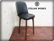 新品/未使用品/STELLAR WORKS/高級/FLYMEe/Utility High Chair SH610/Neri＆Hu/アッシュ材/スチール/牛革/ハイチェア/200,200円/ft8444m_画像1