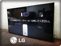 ■展示品■未使用品■LG■43V型■LED LCDカラーテレビ■α5 Gen 5 AI Processor搭載■2023年製■43UQ8000PJC■kdnn1801k_画像1