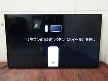 ■展示品■未使用品■LG■43V型■LED LCDカラーテレビ■α5 Gen 5 AI Processor搭載■2023年製■43UQ8000PJC■kdnn1801k_画像3