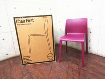 ■新品■未使用品■MAGIS/マジス■高級■CHAIR FIRST/チェア ファースト■STEFANO GIOVANNONI■パープル■チェア■41,800円/yykn778k_画像6