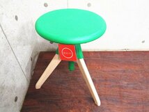 ■新品■未使用品■MAGIS■JERRY STOOL/H50/66/Konstantin Grcic/SD3954/seat+joint+Screw:green/legs:naturalスツール/52,000円/yykn857k_画像2