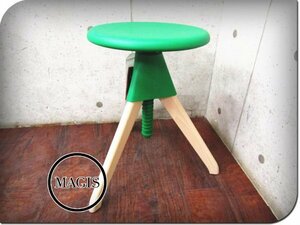 ■新品■未使用品■MAGIS■JERRY STOOL/H50/66/Konstantin Grcic/SD3954/seat+joint+Screw:green/legs:naturalスツール/52,000円/yykn857k