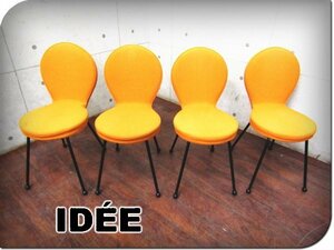 ■IDEE/イデー■高級■POP■モダン■ダイニングチェア4脚セット■13万■smm8499k